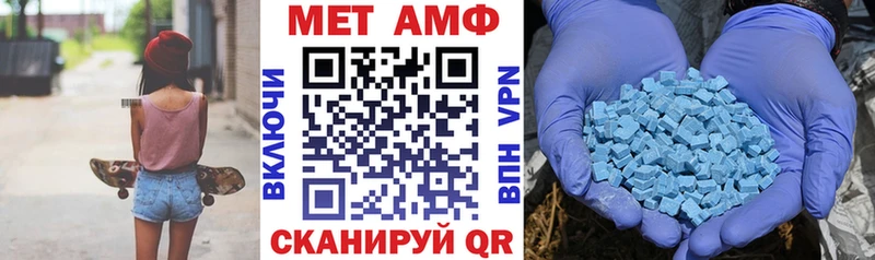 АМФЕТАМИН Розовый  hydra онион  Сосновка 