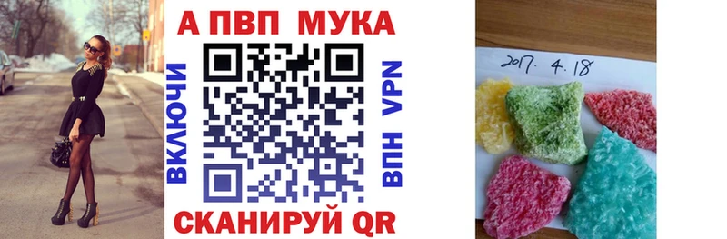 Альфа ПВП VHQ Сосновка