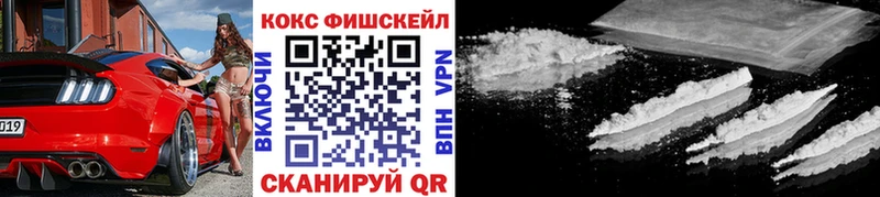 COCAIN Эквадор  наркота  Сосновка 