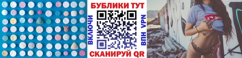 blacksprut онион  Сосновка  Ecstasy диски 