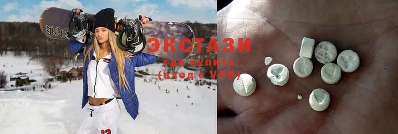 Ecstasy 300 mg  где найти наркотики  Сосновка 