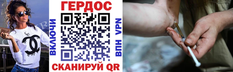 Героин VHQ  Сосновка 