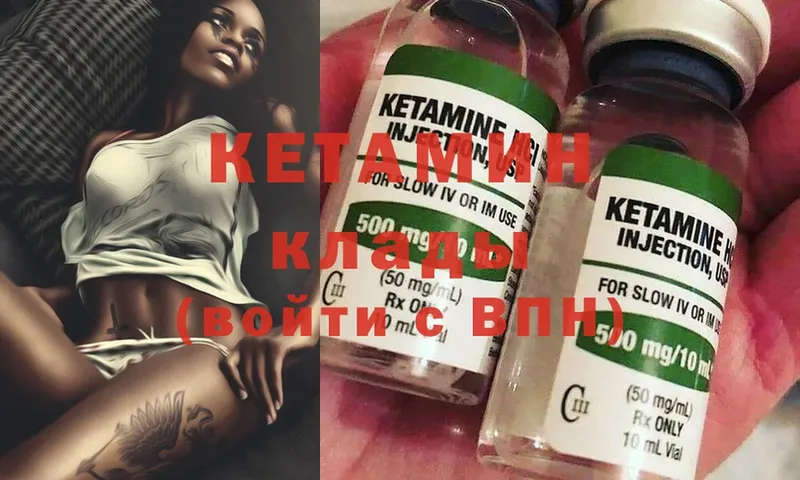 дарк нет официальный сайт  Сосновка  Кетамин ketamine 