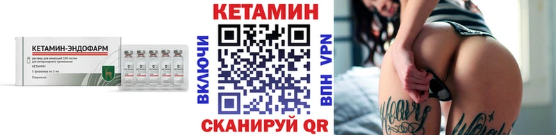 Кетамин ketamine  как найти закладки  Сосновка 