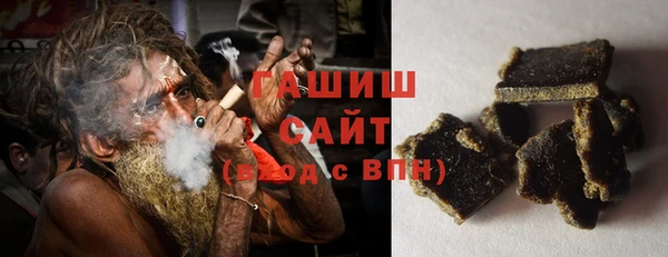 каннабис Осинники