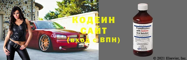 каннабис Осинники