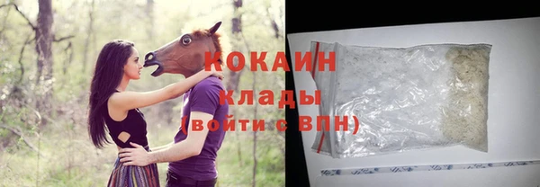каннабис Осинники