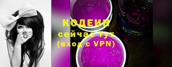 каннабис Осинники