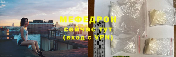 крисы Сатка