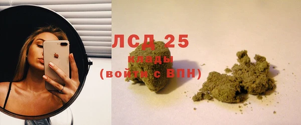 каннабис Осинники