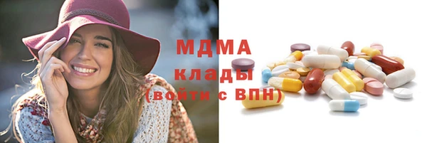 каннабис Осинники