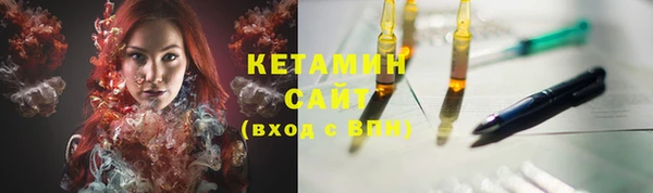 каннабис Осинники