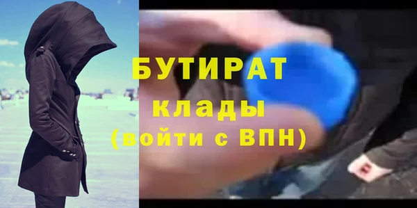 mix Осташков