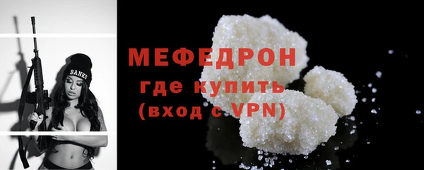 mix Осташков