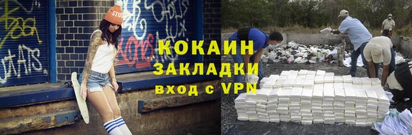 каннабис Осинники