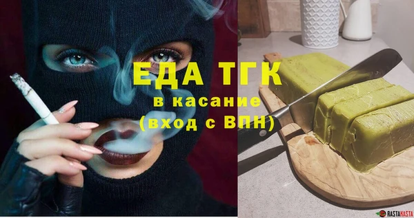 каннабис Осинники