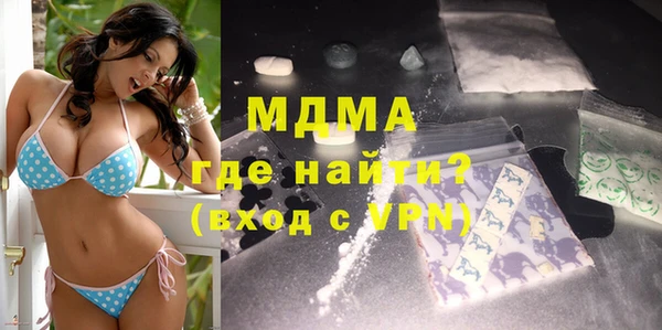 каннабис Осинники