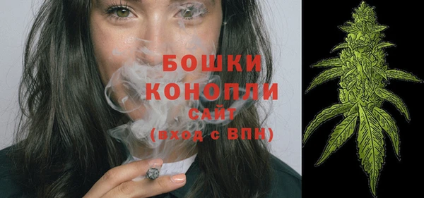 каннабис Осинники