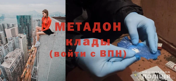 каннабис Осинники