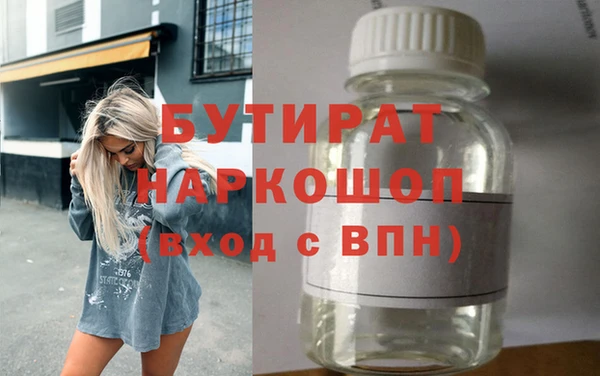 каннабис Осинники