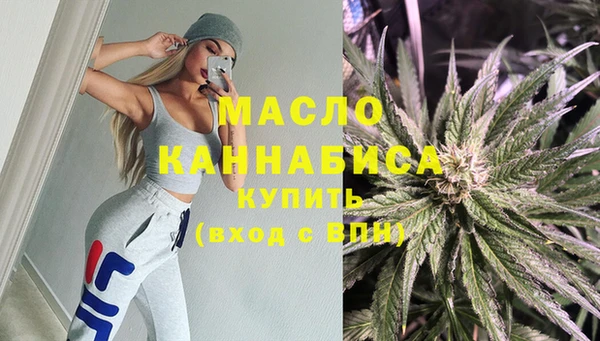амфетамин Рославль