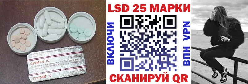 LSD-25 экстази ecstasy  ОМГ ОМГ ONION  Сосновка 