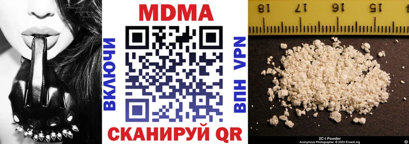 MDMA Molly  Сосновка 