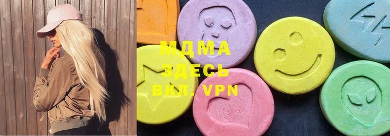 MDMA кристаллы  Сосновка 