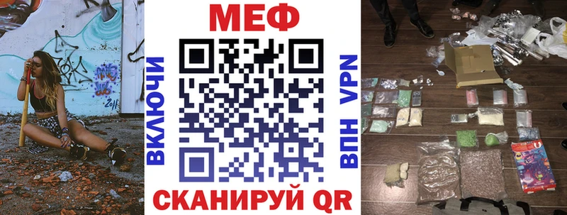 МЕФ 4 MMC  Сосновка 